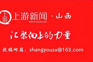 高效！杨瀚森9中7砍半场最高15分外加5板2帽 正负值+12