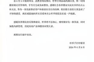 老里：威少最终会背锅但不该这样 他防守不好但起码还有身体素质